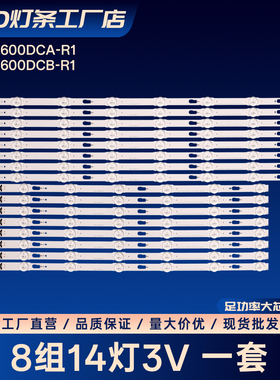 UE60JU6400K ua60ku6000w UE60KU6000K UN60JU7100F电视背光灯条