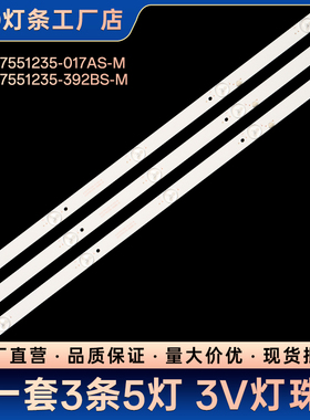 E-8822A LED32D32C KJY32V56 AOCG32.32 LM-2219K LED32HD370灯条