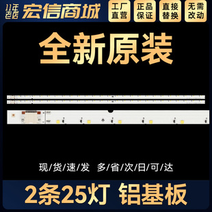 160616 9722A AK灯条Louvre 9723A UA43K5100AR BN96