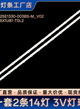 适用43h6g 43R6090G液晶电视背光LED铝基板电视机灯条SVH425A11