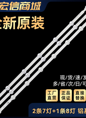 32LN5180-CT 32LN5400-CA 32LN549C-CA 32LN5120 32LB530灯条