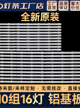 UA60JS7200/UE60JU6800/UE60JU6870/UN60JS8000FXZC灯条