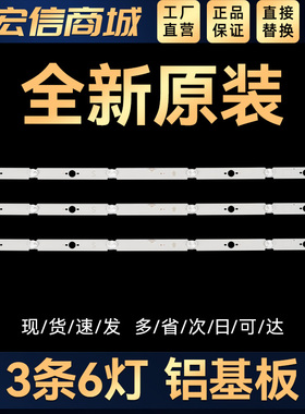 KDL-40W650D灯条-2015SONY-TPZ40-FCOM-A06-REV1.0