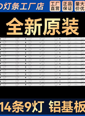 S65 65EA H65EB A06EA H65EBEA S65EA灯条MBL-65038DE09KZ0-V2