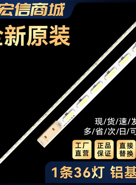 LS27D360H S27D390H LS27D590 S27E360H灯条M3LE-270SM0-R2