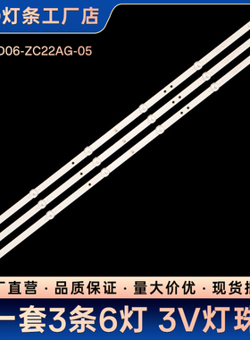 40LSB02 S420-TS JS-4301WX灯条KJ39D06-ZC22AG-05 303KJ390040