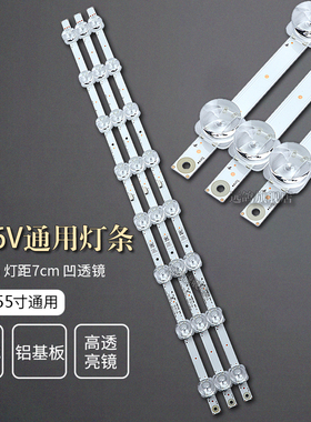 适用于lnnotek 32lnch_Funai UDULED0GS088灯条303 G320003