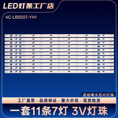 D55A710L55F3700A55M80A