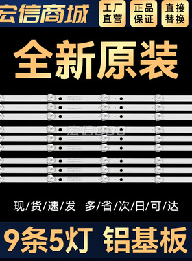 适用49BDL3056Q灯条49U5070 4708-K49WDC-A2213N01 K490WDC1 A2