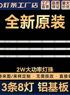 40A1/40U3/40D3/40E2000-8EA灯条CH40L61A-V01屏C400U16-E1-S