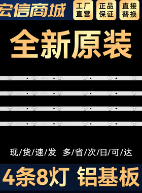 39D2000N灯条RF-AC390E32-0801S-11 LB-C390X14-E3-A-G1-RF1