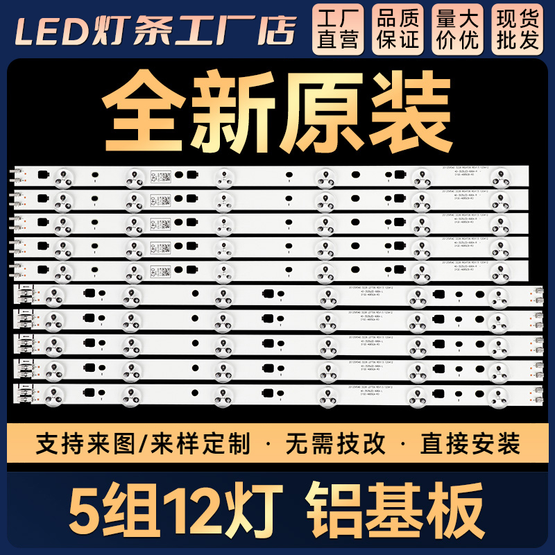 UA40EH5300W UA40EH5003灯条D1GE-400SCB-R3 40-3535LED-60EA-R