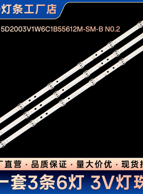 SG32D HX-32A32DW电视灯条HS-315D2003V1W6C1B55612M-SM-B N0.2