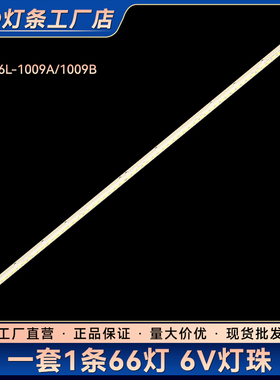 LED47K560J3D KDL-47R500A 47CE923电视灯条6916L-1009A/1009B