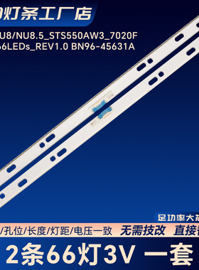 BN96-45631A UCD_66LEDSREV1.0 BN96-46467A BN96-45631A背光灯条