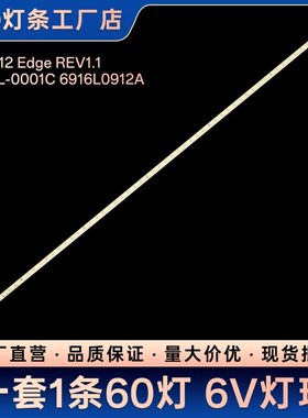 适用LED42X8000PD,LED42R6100PDE,LED42R5100DE 背光LED灯条