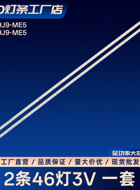 LBM400M2302-DI-2 LBM400M2302-DH-2(HF)(0)(L)(R)灯条40R6