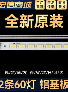 适用 L40D28EDS L40P21FBD L40P11FBDE灯条LTA400HM01 LTA400HM21