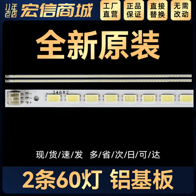 适用 L40D28EDS L40P21FBD L40P11FBDE灯条LTA400HM01 LTA400HM21