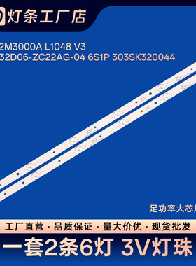 LED32M360A LED3251 LED32M710A LED32M3000A LED32S1 32SI灯条
