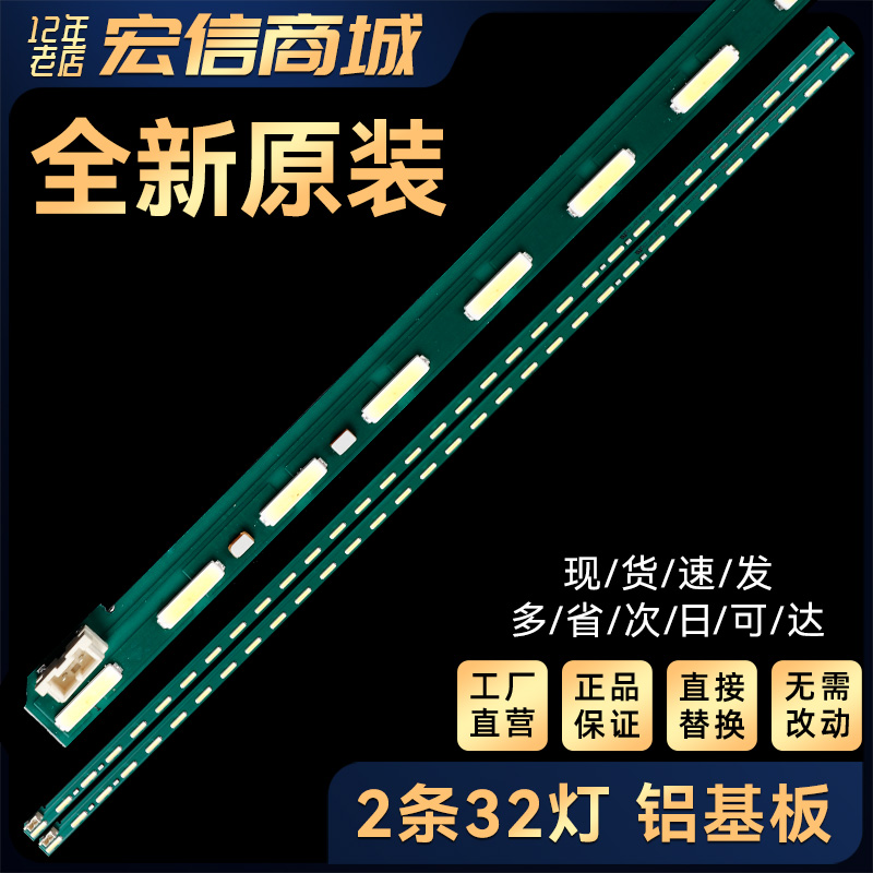 43UF6300-CD灯条 innotek Y15 43inch BMS UHD 8520PKG 64EA L