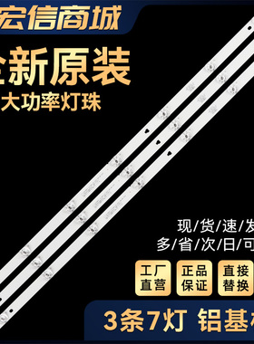 LED39M260A LED40M2000A LED40F2000C灯条LED39D07-ZC15AG-02