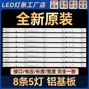 海SVH390A06-5LED 130626灯条 3228N1 05 REV1.1 141223 130625