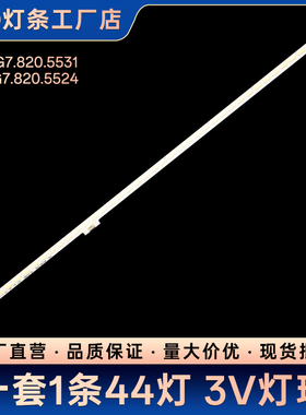 LED32EC310JD LED32K160JD LED32K370电视灯条RSAG7.820.5531