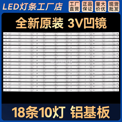 LED70S8000UU70H3灯条3P70P5005(70P1)-A0 0370P5007