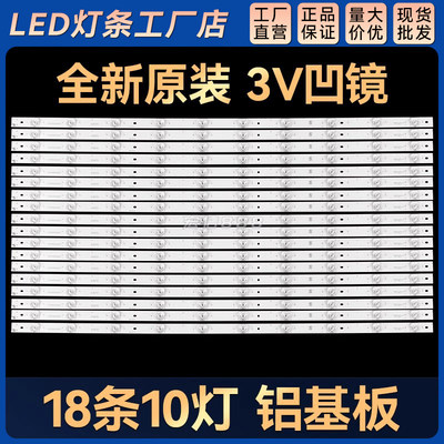 U70H3LED70S8000U灯条3P70P5013(70P1)-A0 0370P5007