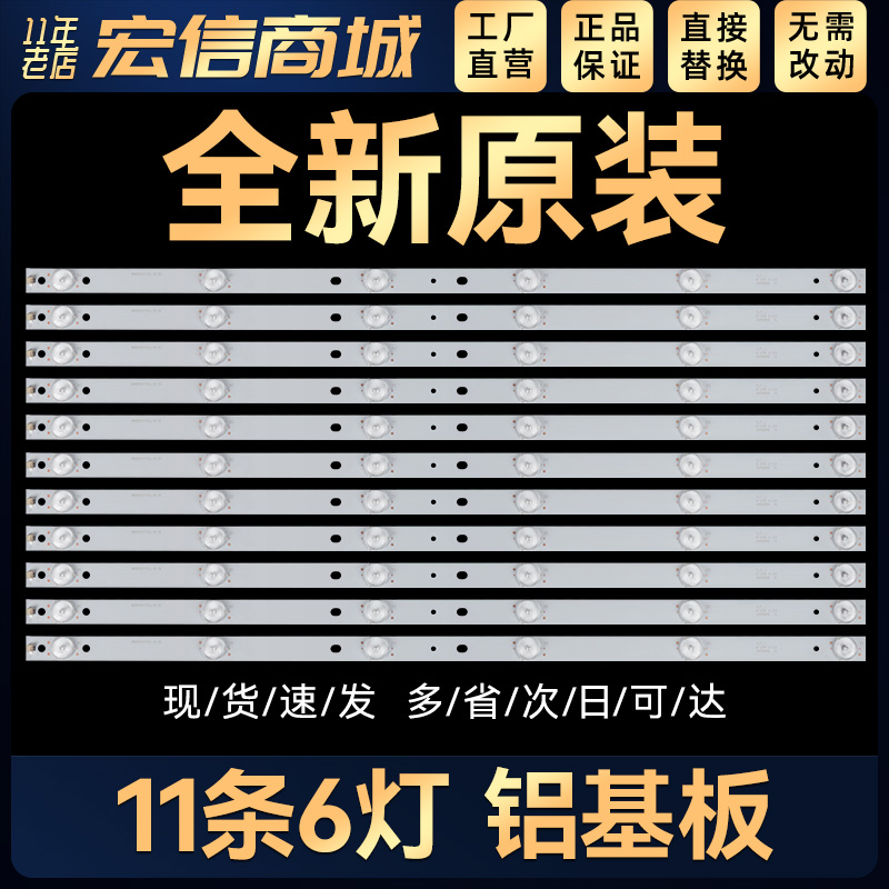 L55M5-AD灯条L55M5-AZ灯条MI55T20LB_10X5_MCPCB_B_V3