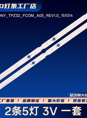 2015SONY_TPZ32_FCOM_A05_REV1.0_151014灯条32WD603 KDL-32W600D