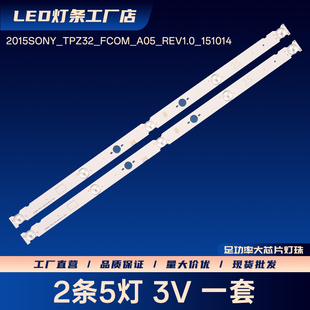 2015SONY_TPZ32_FCOM_A05_REV1.0_151014灯条32WD603 32W600D KDL