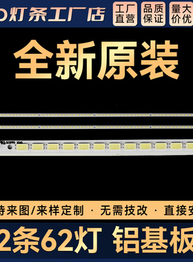 LED40K11PG LED40K01PZLE40T30 LE40T320灯条LJ64-02730A