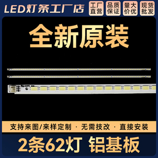 LED40K11PG LED40K01PZLE40T30 LE40T320灯条LJ64-02730A