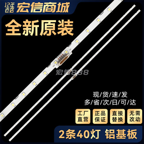 UN55NU7300F UE55NU7105灯条UA55NU7100W灯条CY-CN055HGLV2H