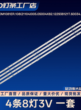 JS-MR50M1081ER.108(21104)005.05004X82.122938121T.60034.4P