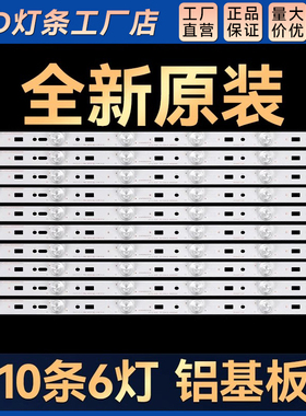 SW50D06A-ZC14CG-02 303SW500031灯条CRH-A503535060151EREV1.0N