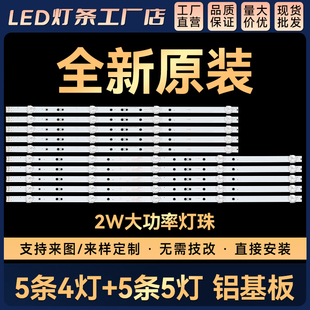 55M1 55V7 55D10 55F5 55M75 55G3 55M7S 55S1YP灯条 55G2A