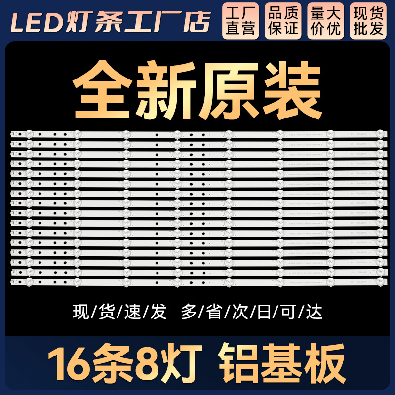 KDL-65W850C灯条KDL-65W855C灯条KDL-65W859C灯条 650TV02 V3