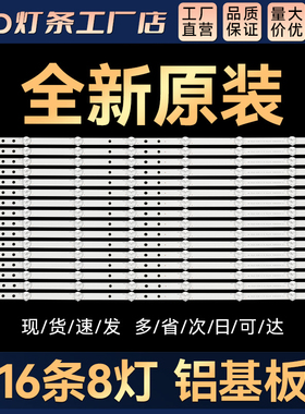 KDL-65W850C灯条KDL-65W855C灯条KDL-65W859C灯条 650TV02 V3