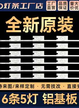 LED42G100 LED42G1300 LED42E330N背光灯条35018499 35018501