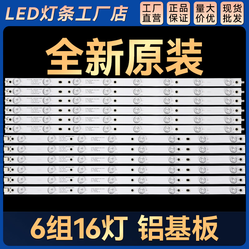 4708-K500WA/K500WB-A1213K01-A1  K500WD KTC K500WD-A B灯条