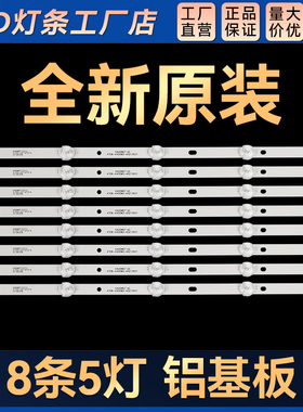 适用LED42538ES LED42538N灯条4708-K42WD7-A2213K01 K420WD7