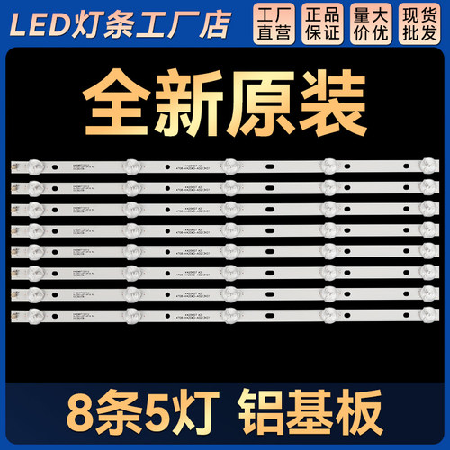适用LED42538ES LED42538N灯条4708-K42WD7-A2213K01 K420WD7