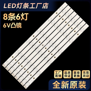 40L1550C 40L2450C灯条4C-LB400T-YH3/YH1屏LVF400SSDX E2 V2
