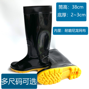 际华雨鞋加厚防刺穿防滑男女三五三七特种劳保靴高筒