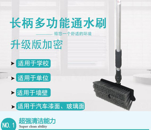 通水刷加长铝合金伸缩刷车汽车刷清洁玻璃墙面太阳能光伏板刷子