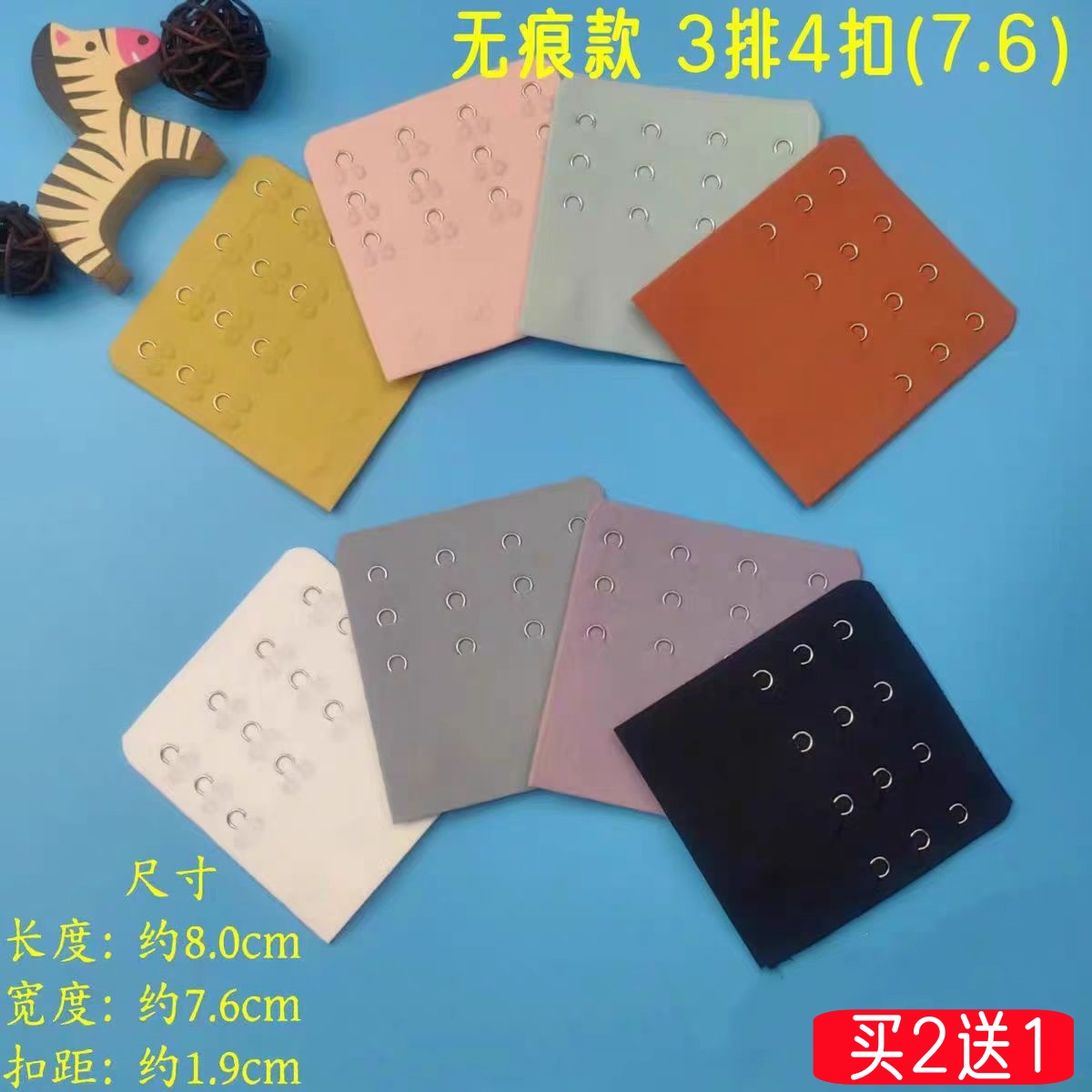 3排4扣四排扣无痕内衣胸罩加长扣