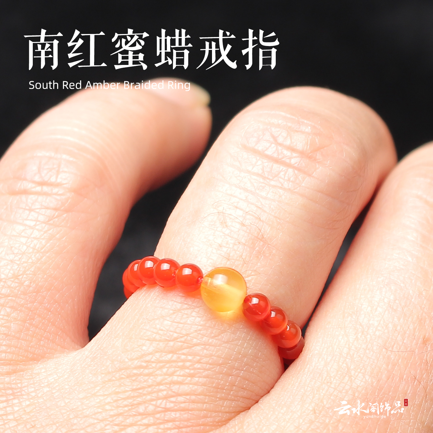 天然南红玛瑙戒指女单圈橙红色
